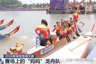 张明池：上半场被对方拼得乱了阵脚 要向广州队的年轻人学习